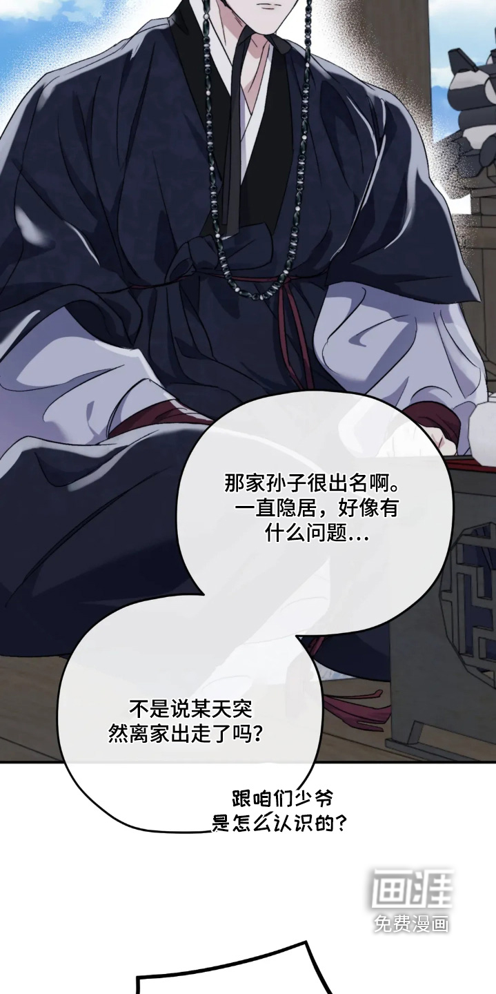 第157话5