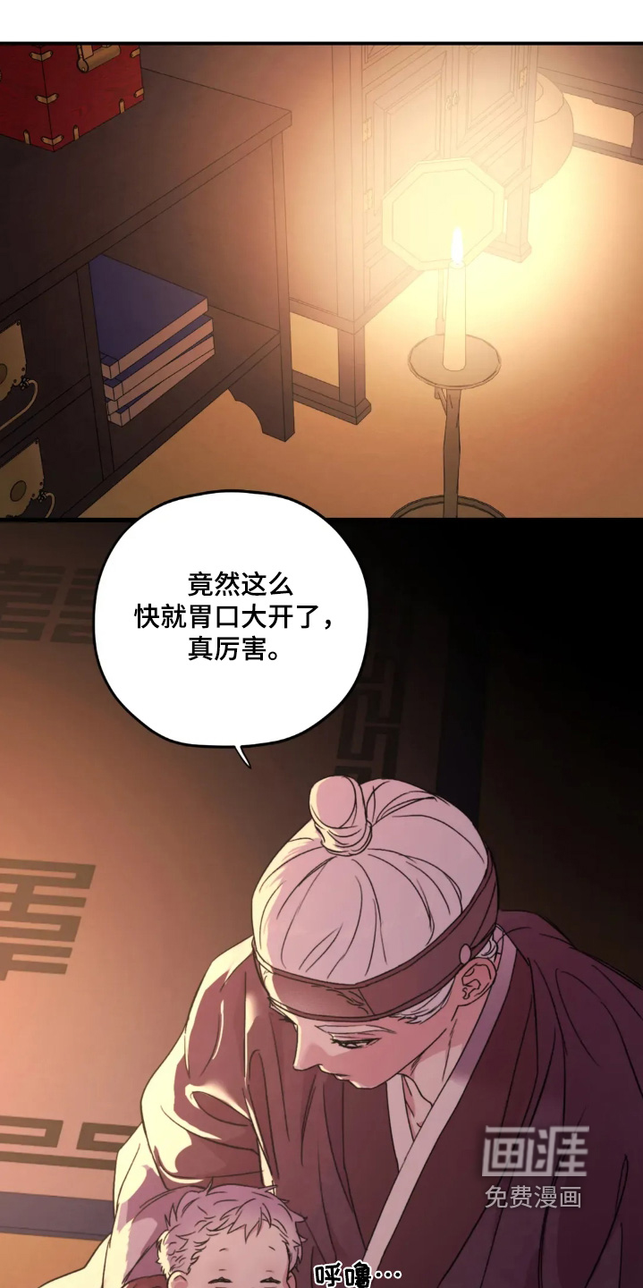 第157话7