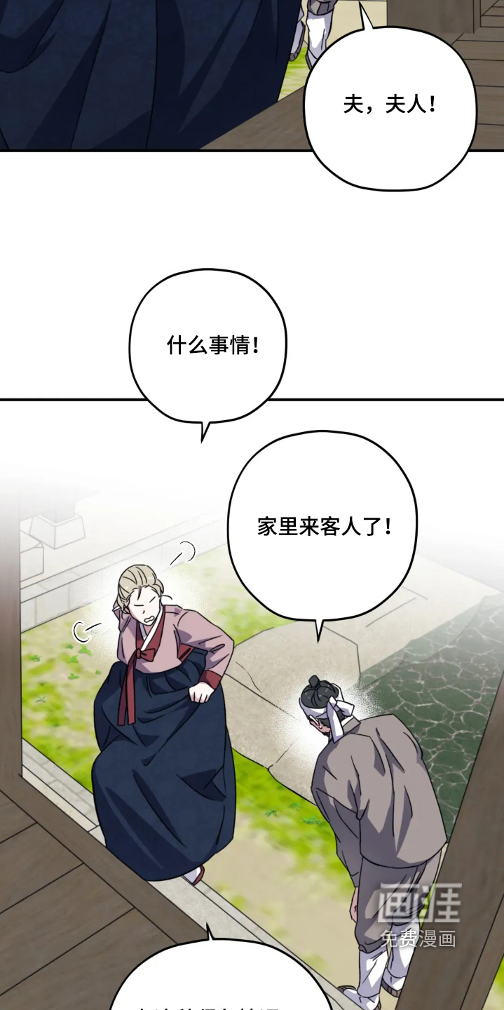 第156话12