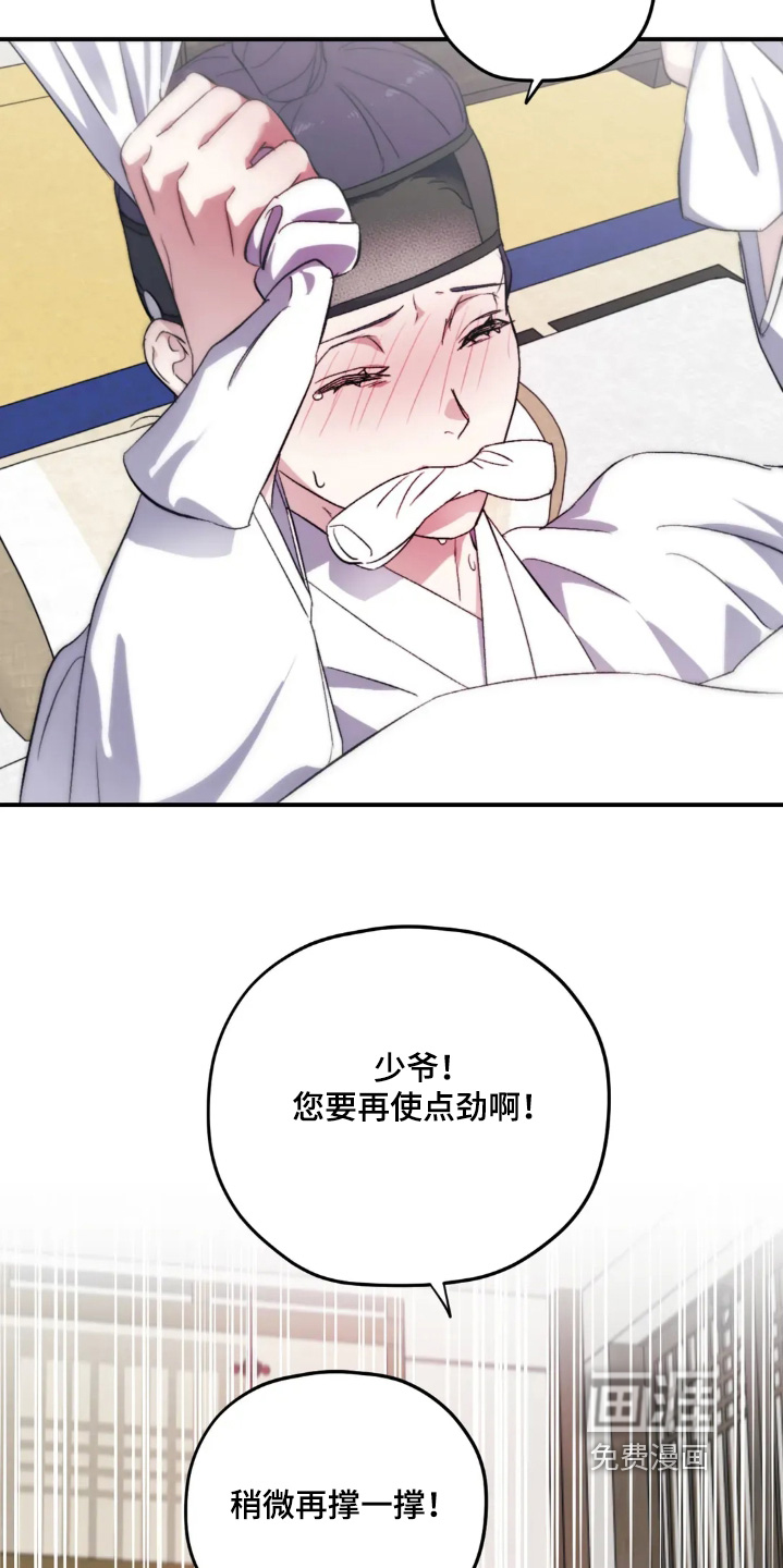 第156话14