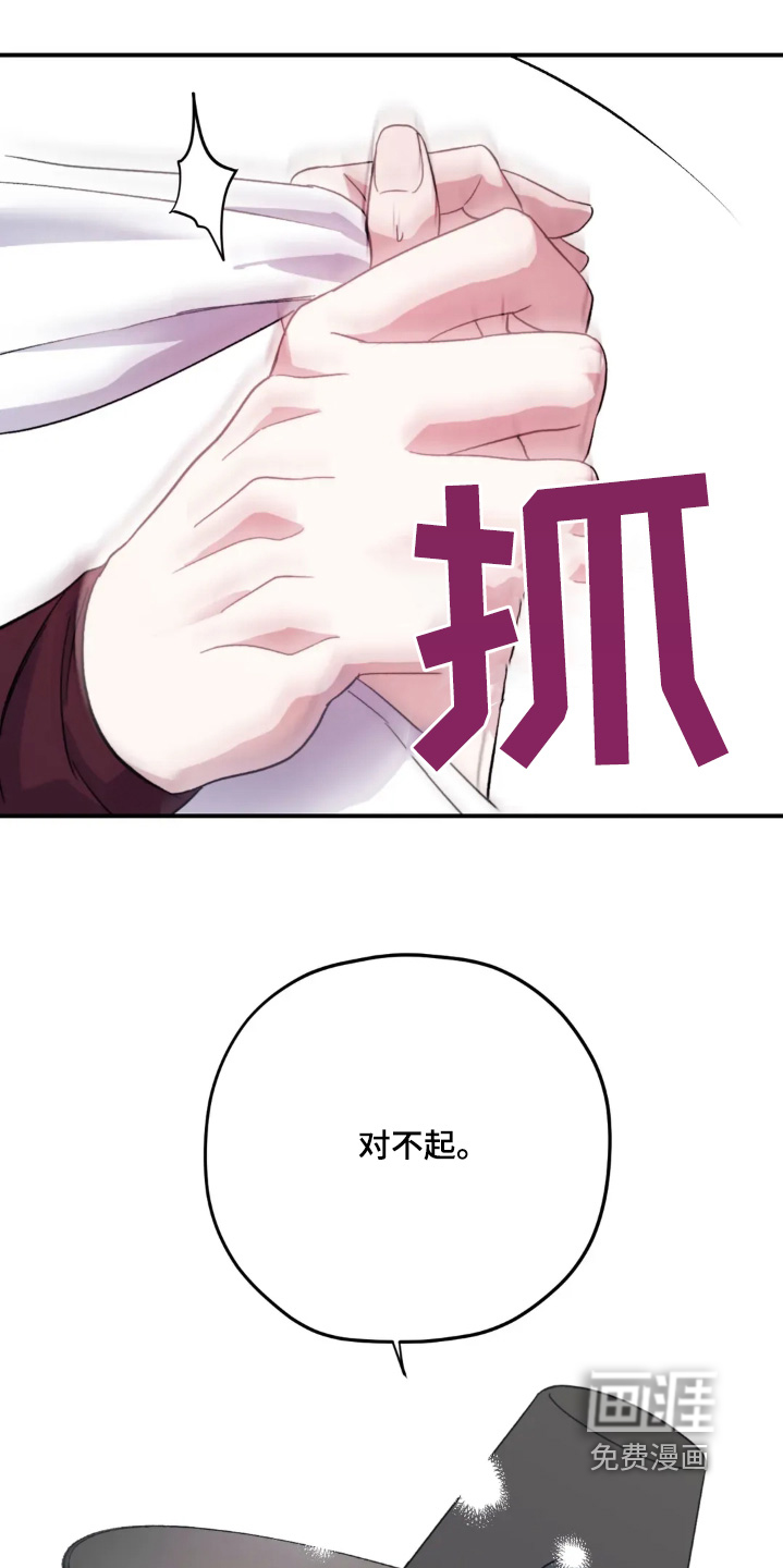第156话18