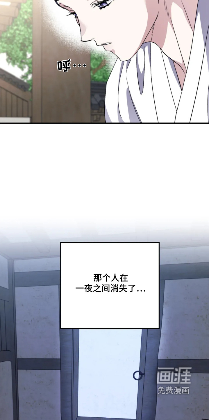 第156话3