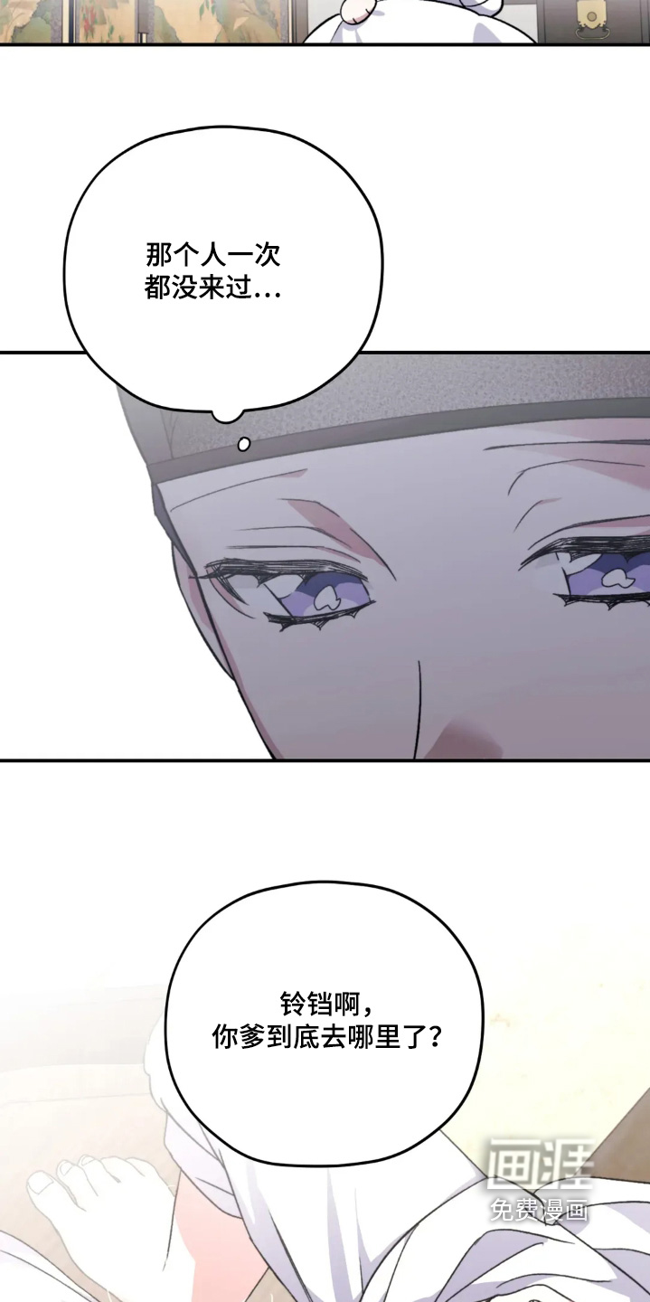 第156话7