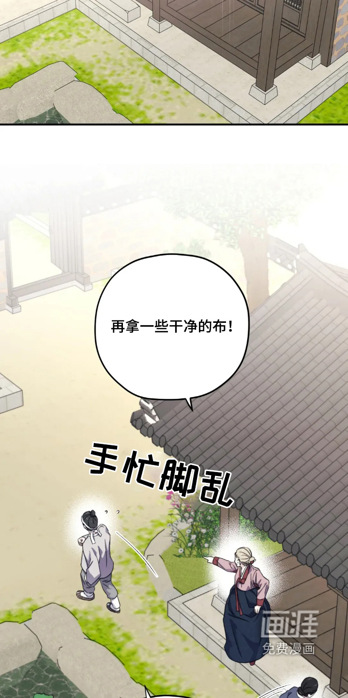 第156话9