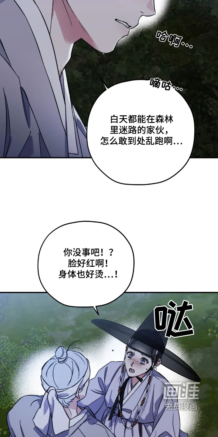 第155话10