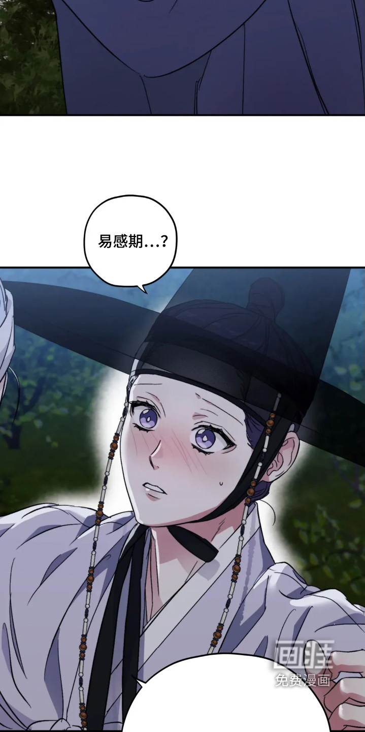 第155话13