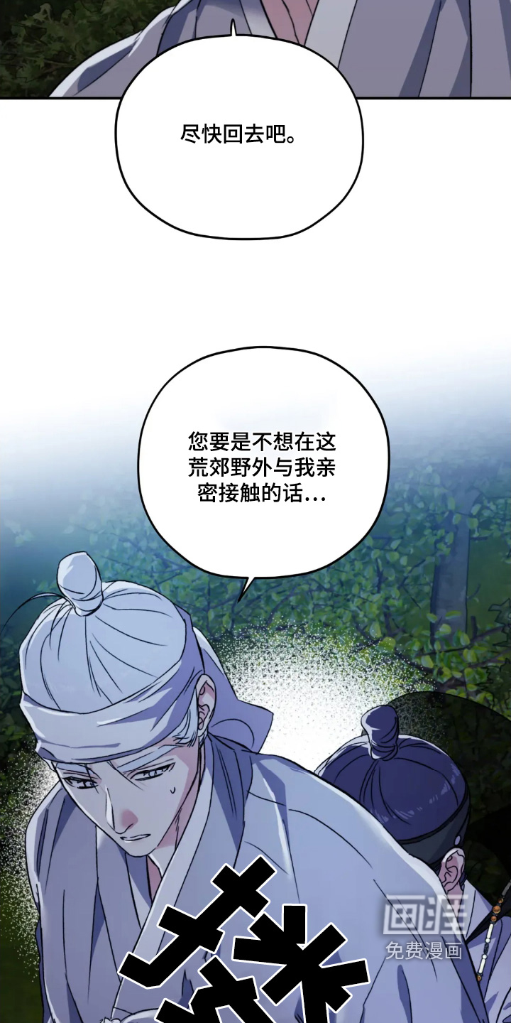 第155话18