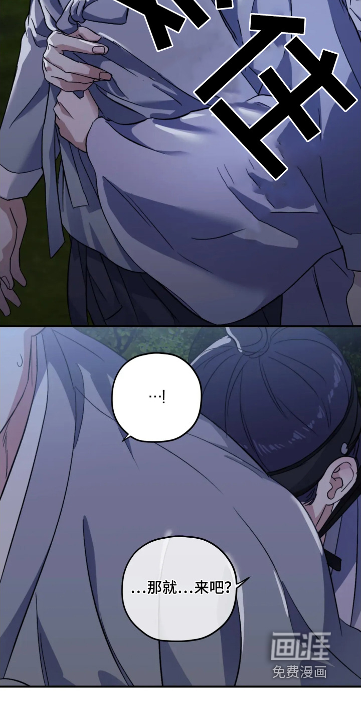 第155话19