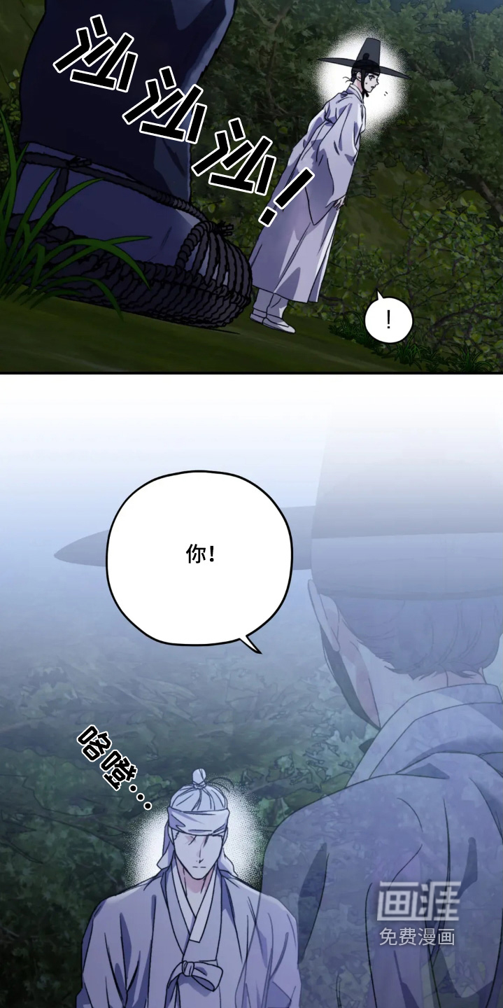 第155话8