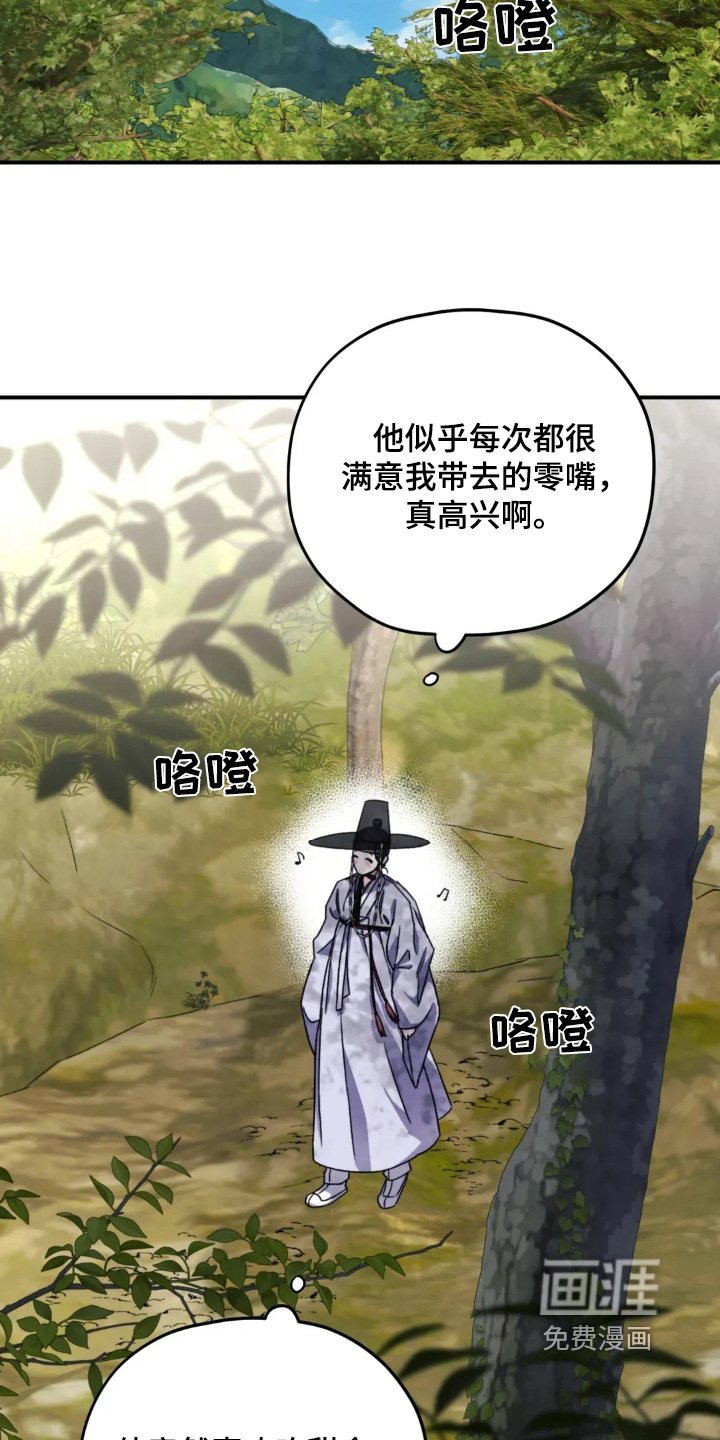 第154话14