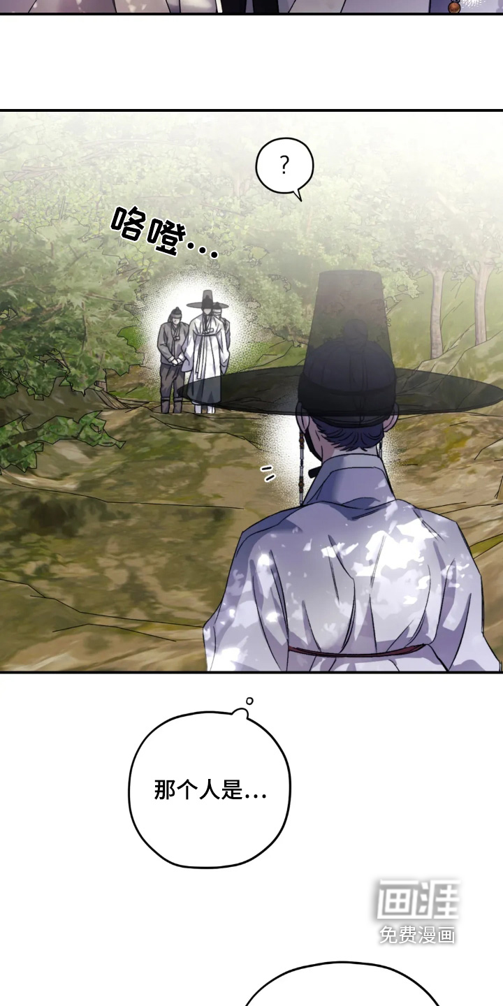 第154话16