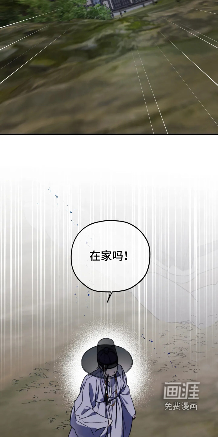 第154话22
