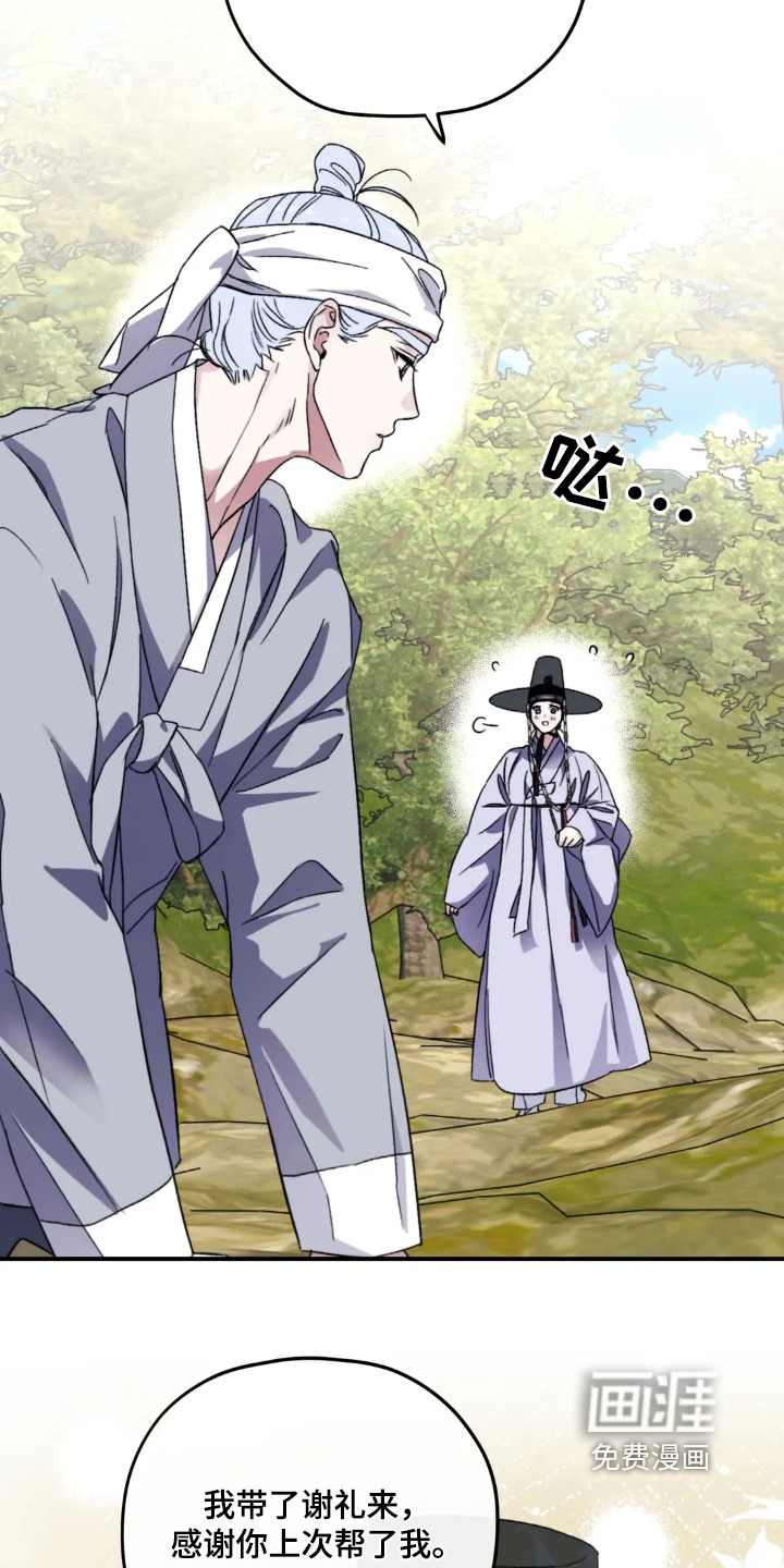 第154话3