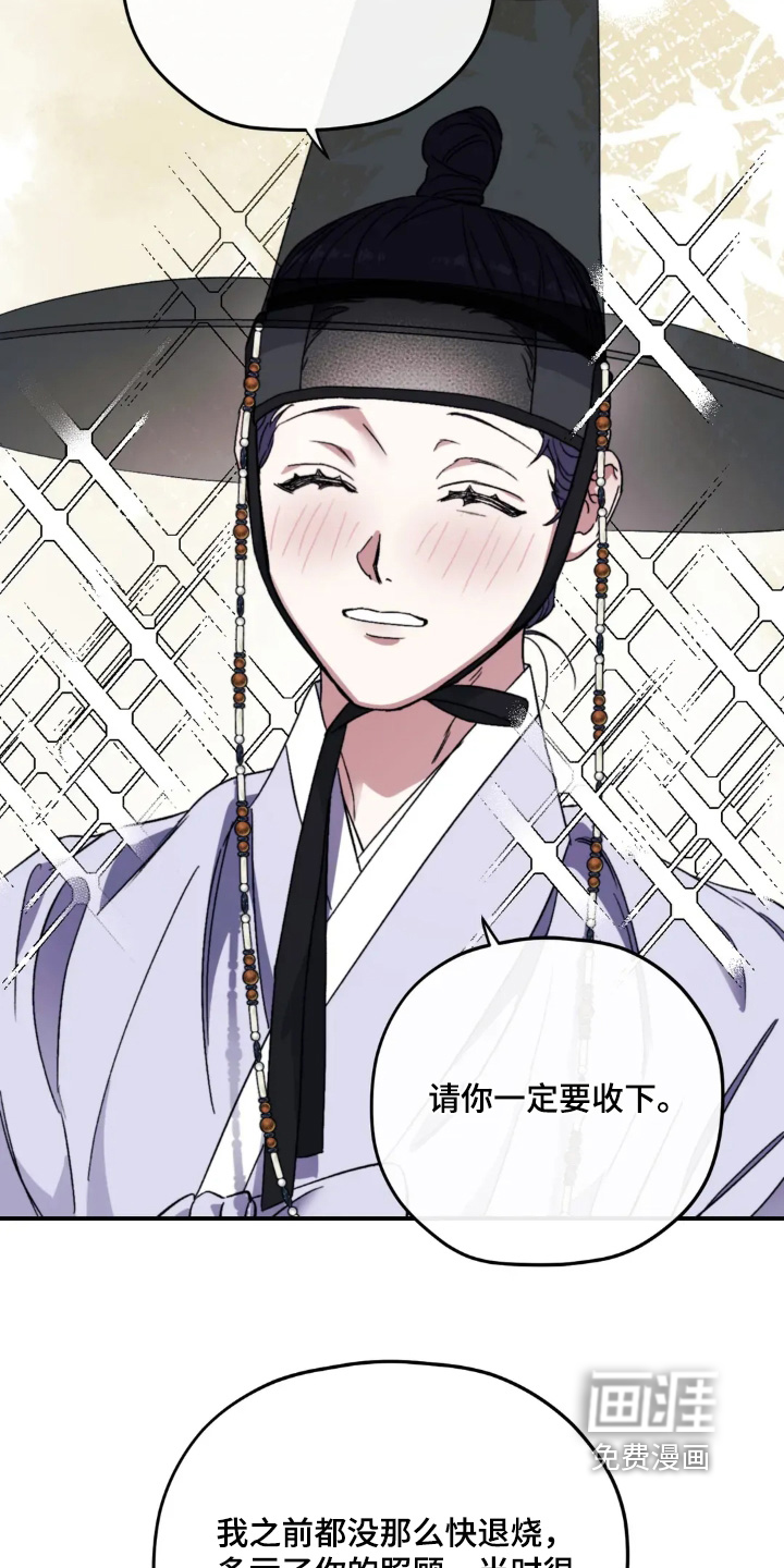 第154话4