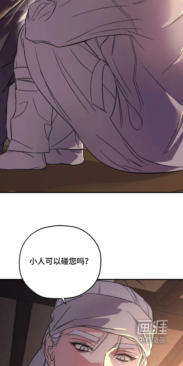 第153话11