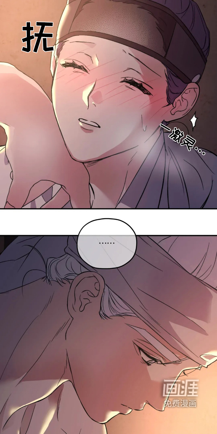 第153话13