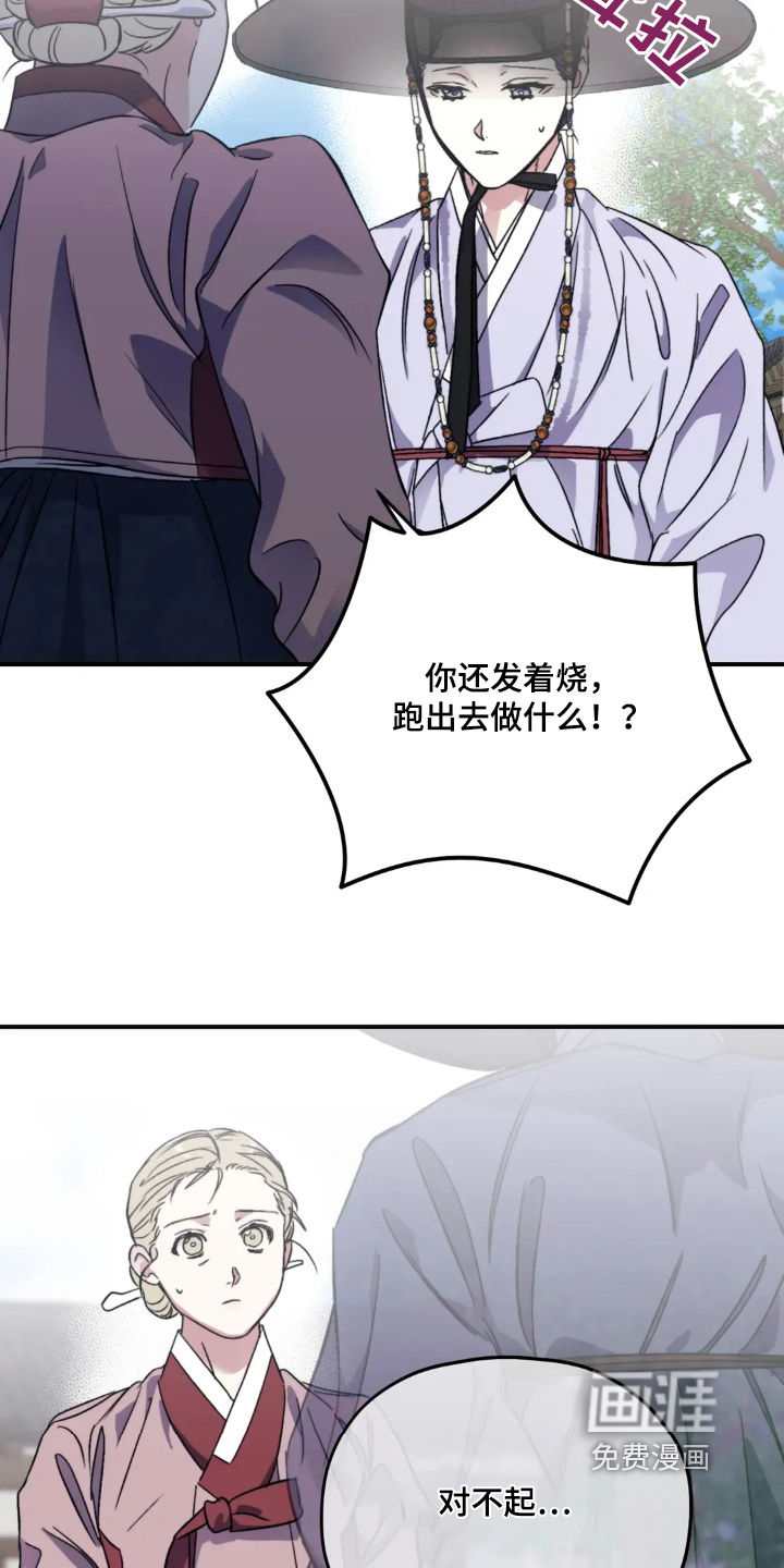 第153话20