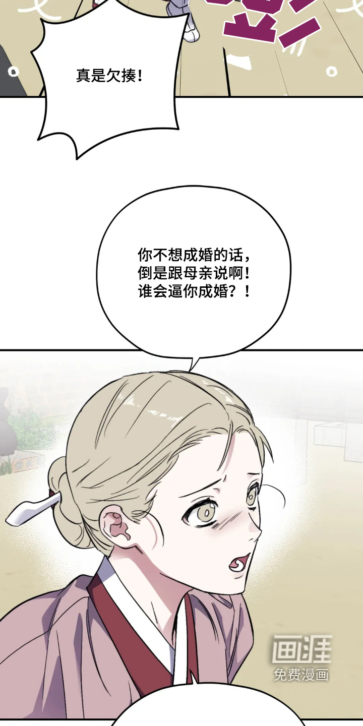 第153话22