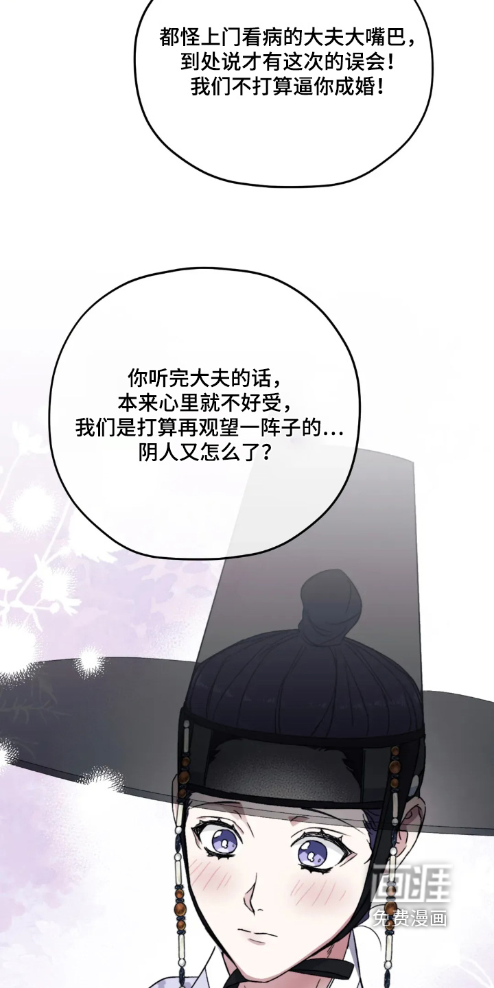 第153话23