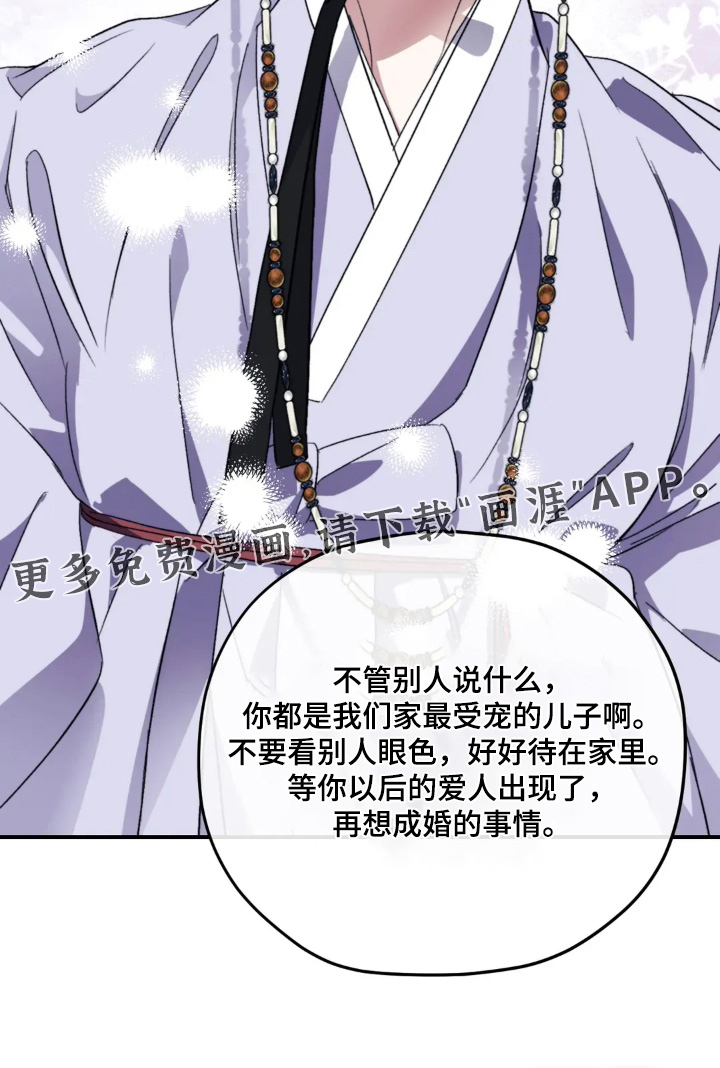 第153话24