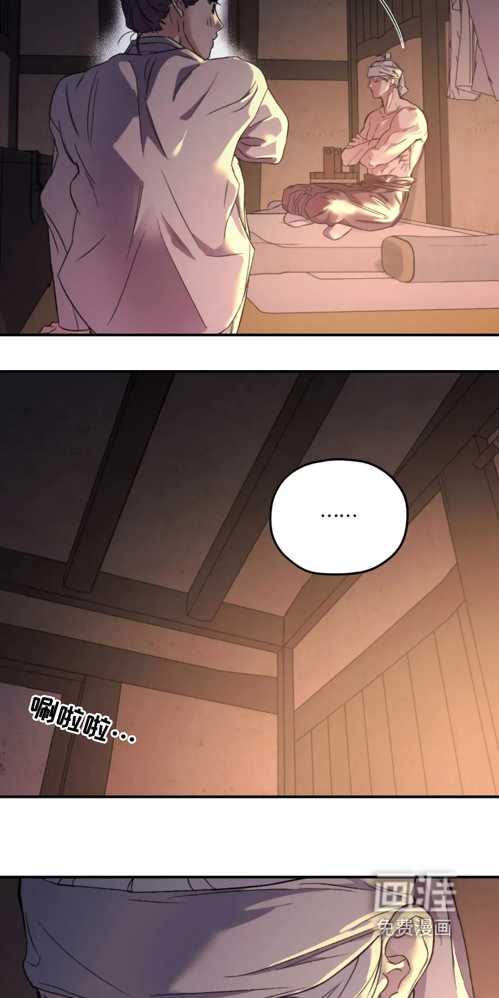第153话8