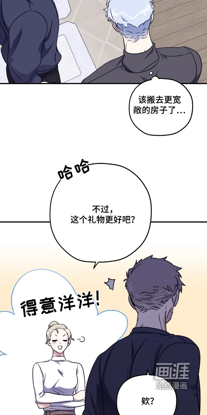 第149话11