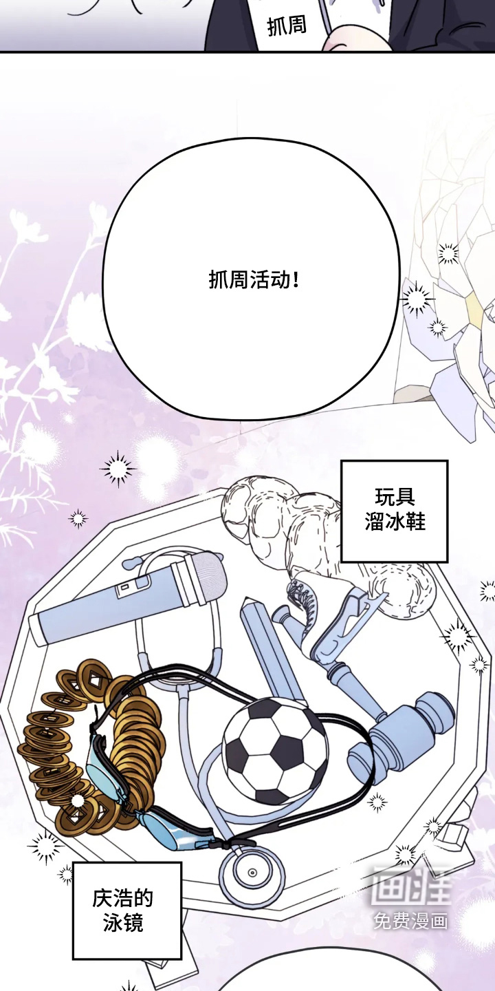 第149话18
