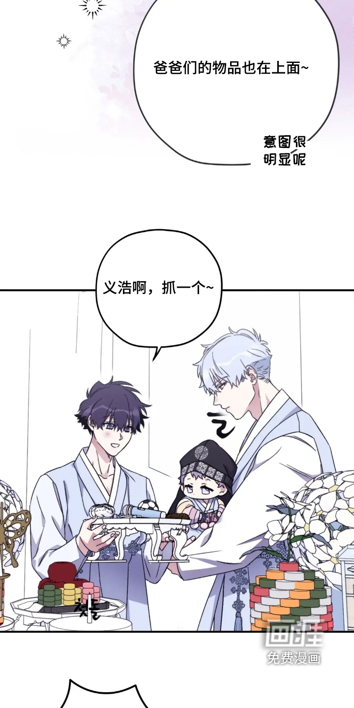 第149话19