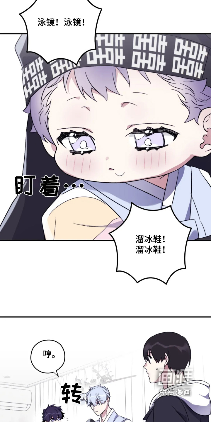 第149话20