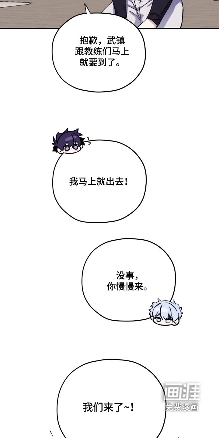 第149话3