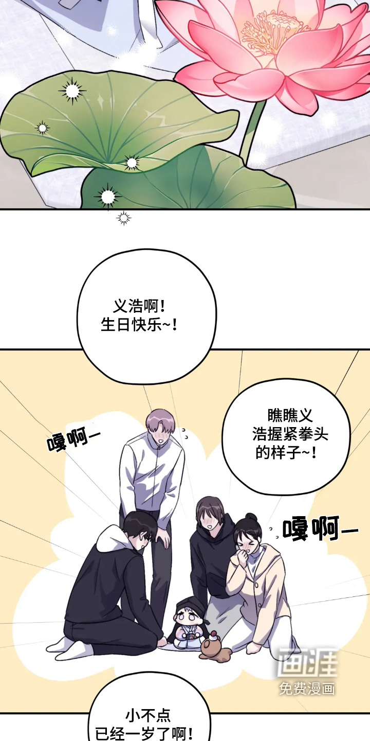 第149话7