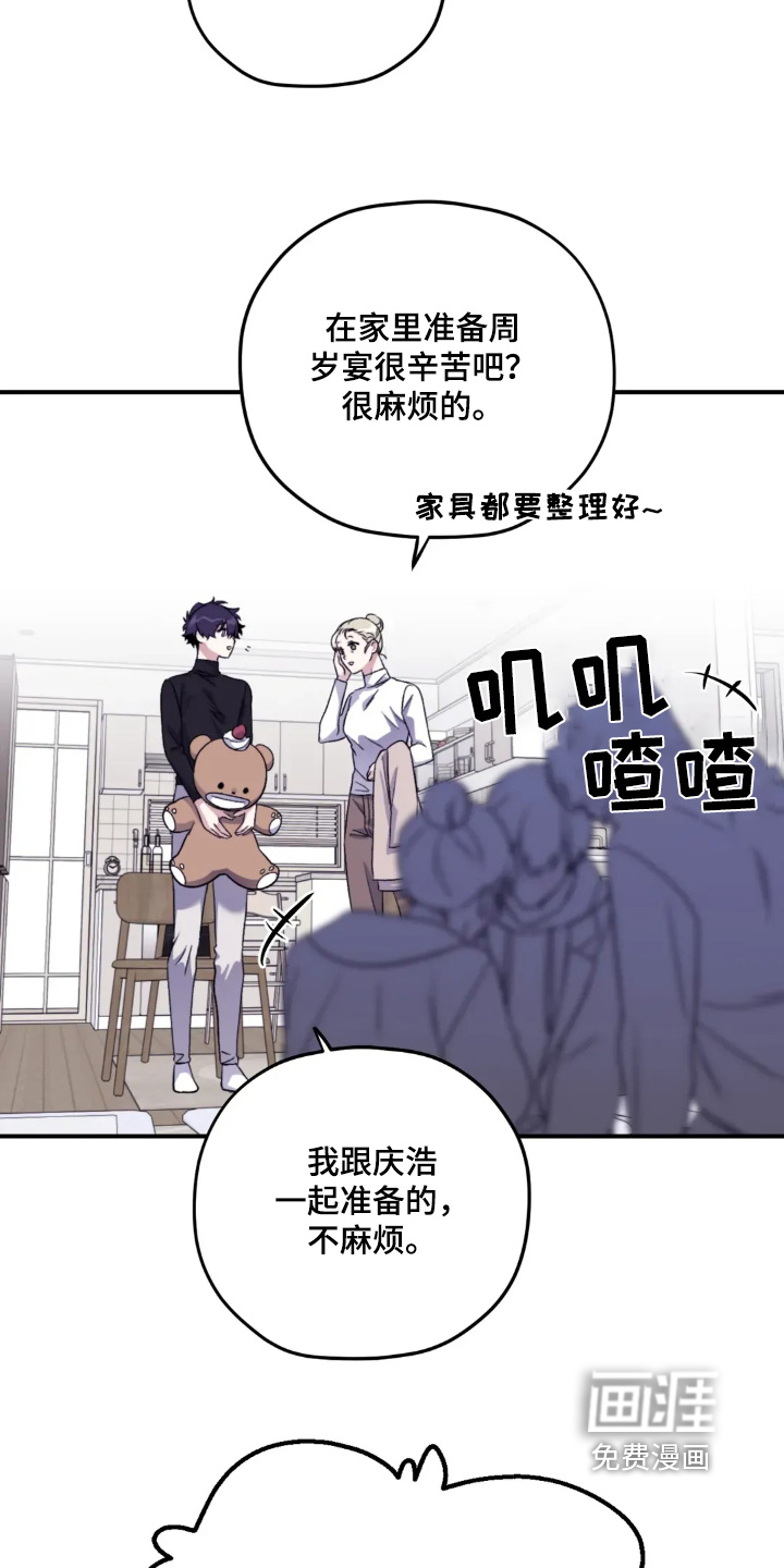 第149话8