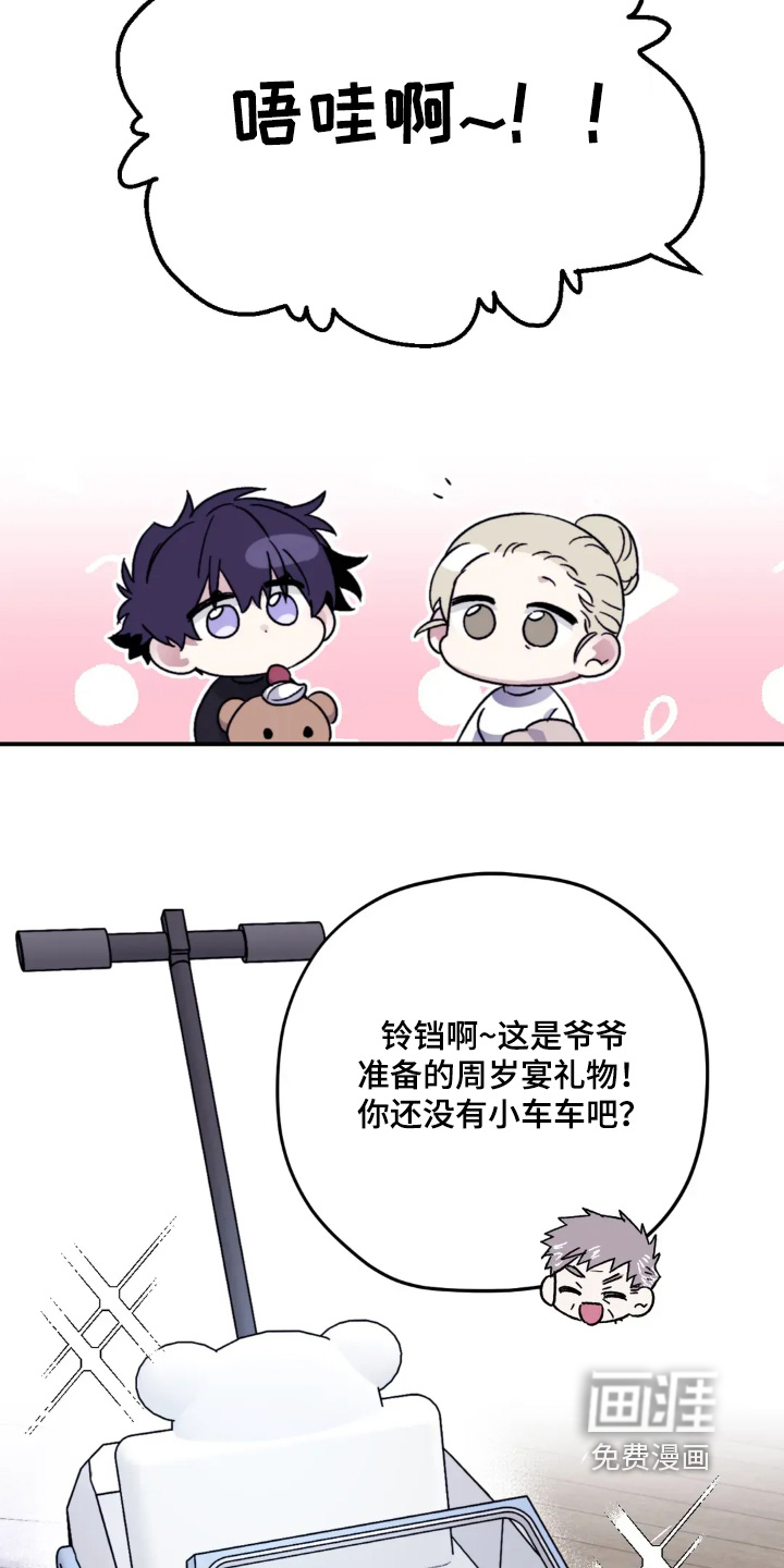 第149话9