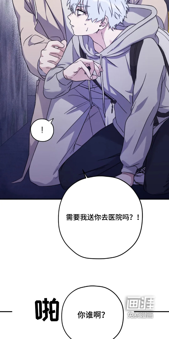 第147话13