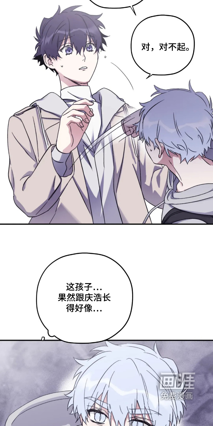 第147话14