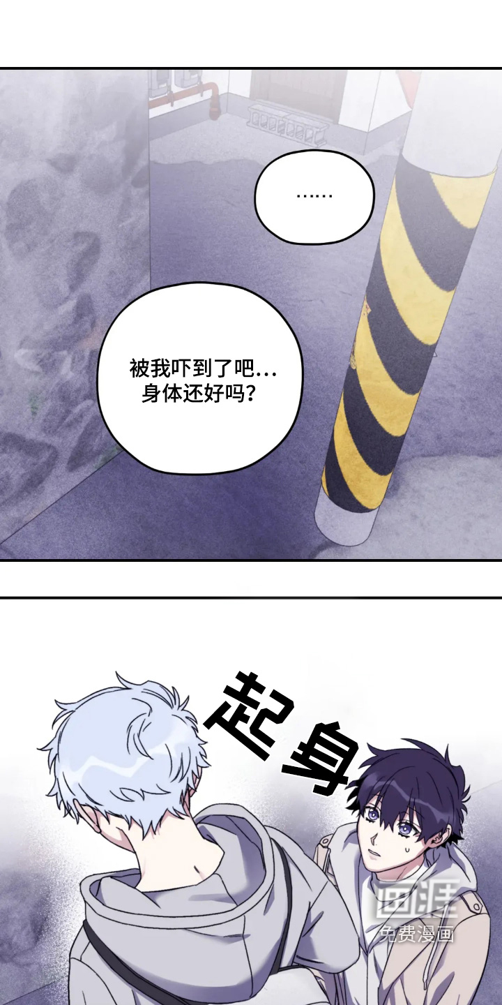 第147话16