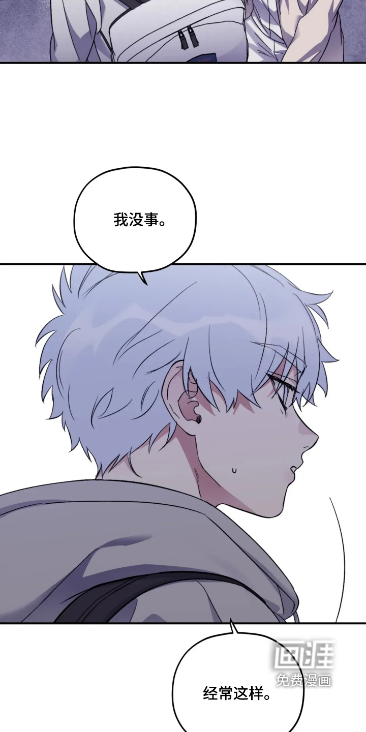 第147话17