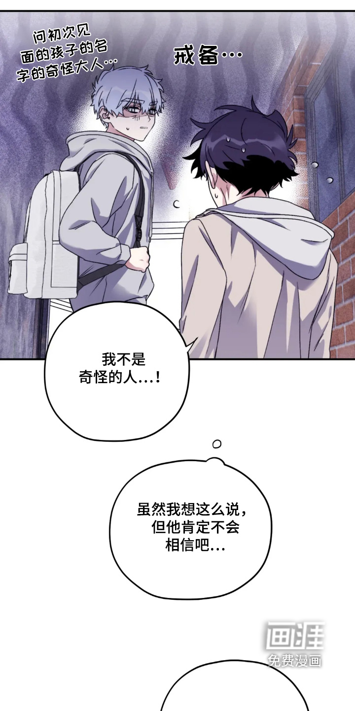 第147话19