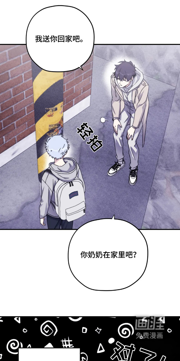 第147话22