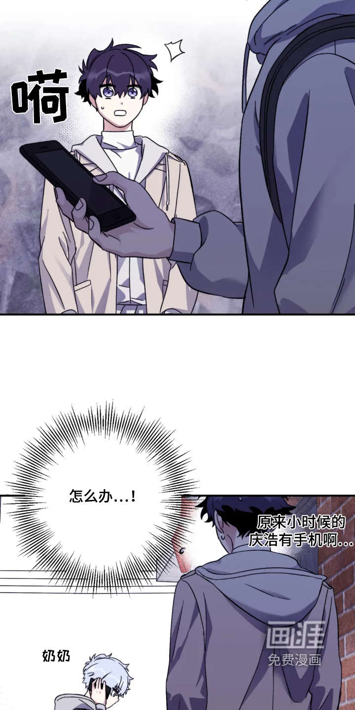 第147话24