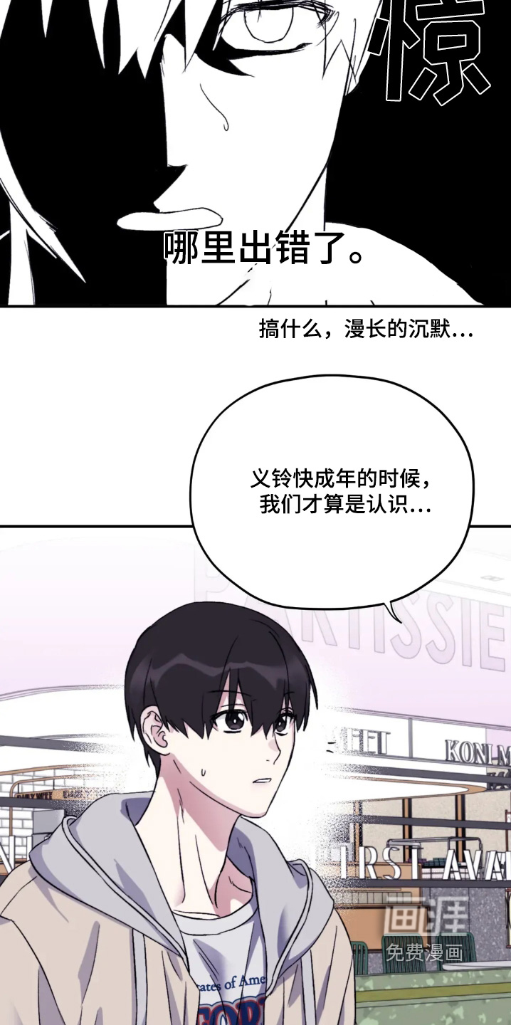 第145话2