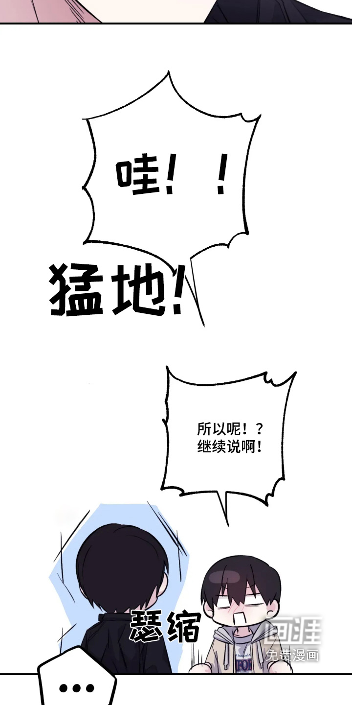 第145话21