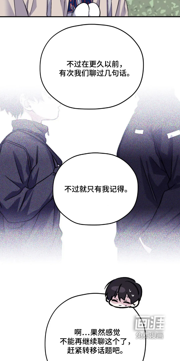 第145话3