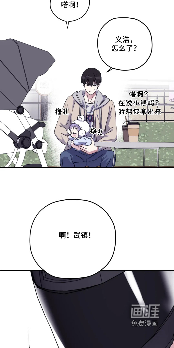 第145话5