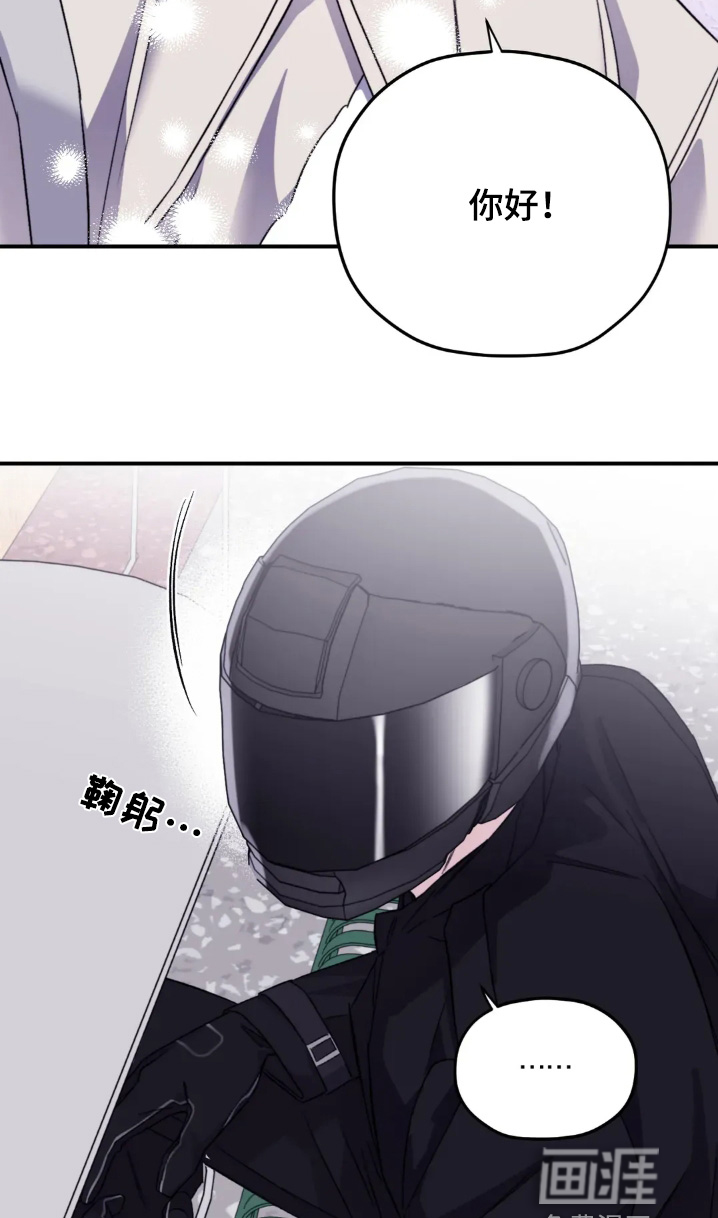 第145话8