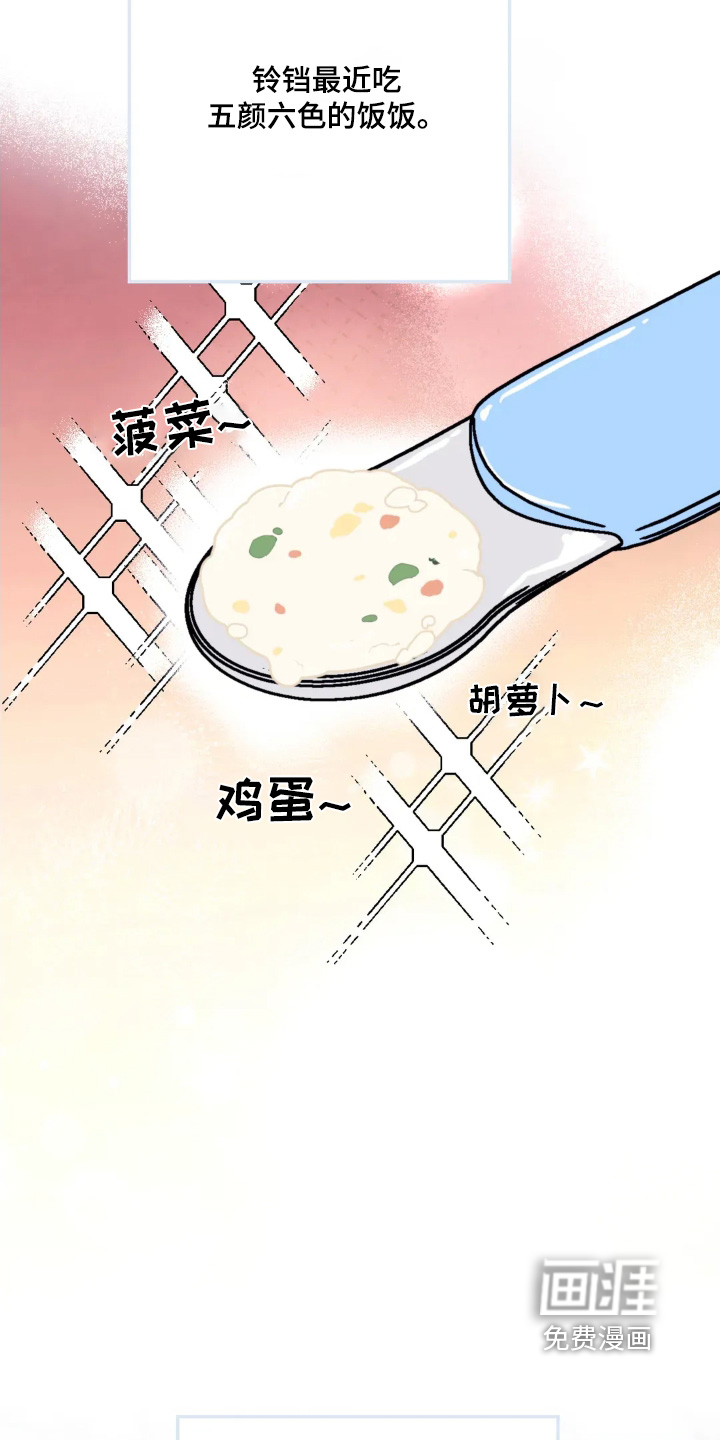 第142话14