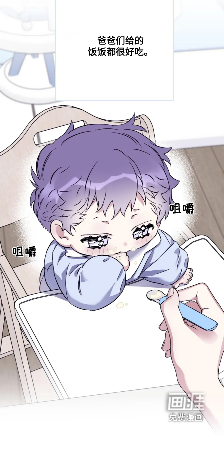 第142话15