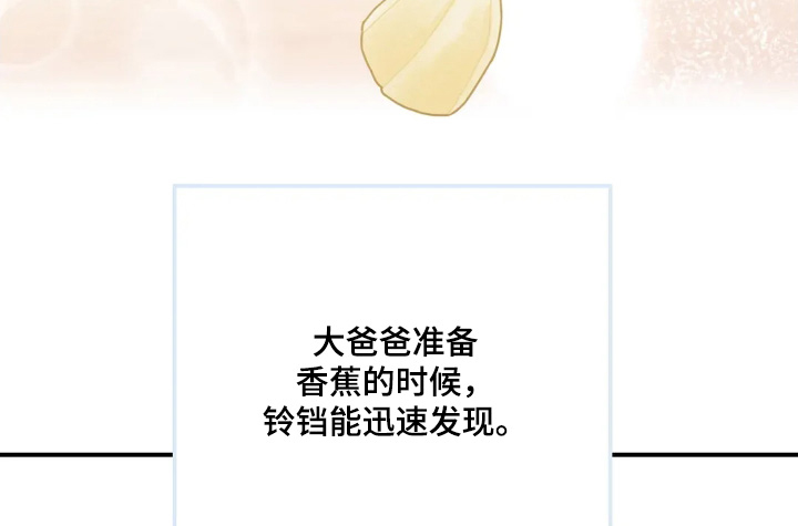 第142话17