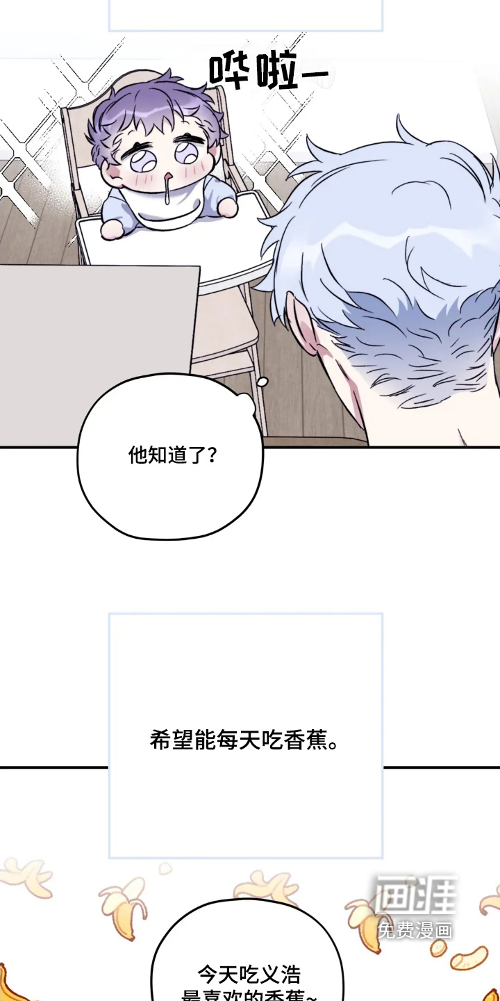 第142话18