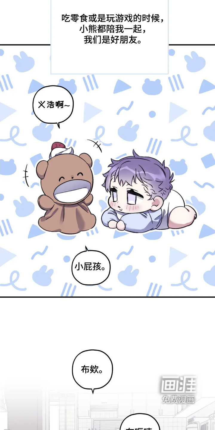 第142话22